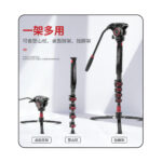 CAYER FC-501 Carbon Fiber Proff. Carbon Fiber Video & Photo Monopod with Fluid Drag Head - Image 2