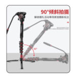 CAYER FC-501 Carbon Fiber Proff. Carbon Fiber Video & Photo Monopod with Fluid Drag Head - Image 3