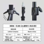 LINCO light Stand 2m - Image 5