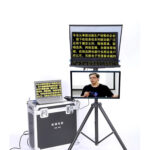 YISHI YS-ZB24P Teleprompter 24 inch