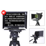 YISHI YS-ZX10 Teleprompter 10 inch - Image 3