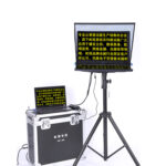 YISHI YS-ZX20 Teleprompter 20 inch