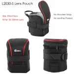 EIRMAI Waterproof Lens Bag L2030-S - Image 2