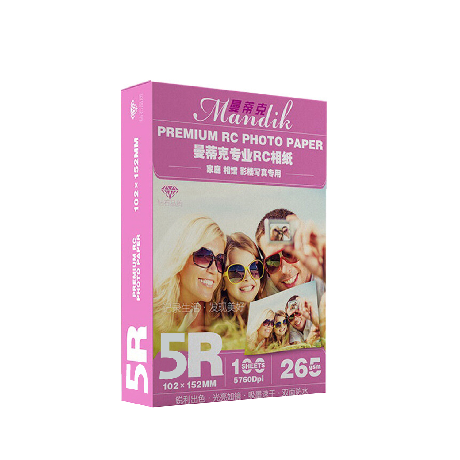 Mandik Premium RC Photo Paper 5R (100 Sheets) (3) Mandik Premium RC Photo Paper 5R (100 Sheets) - Image 1