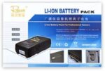 Rolux V-Mount Battery RL-230S 230Wh 14.8V 15500mAh - Image 5