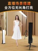 YS-5010 LED Light Panel with Remote - Image 7